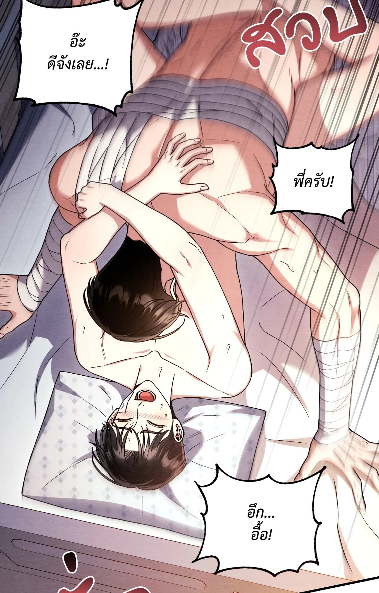 หน้า 61