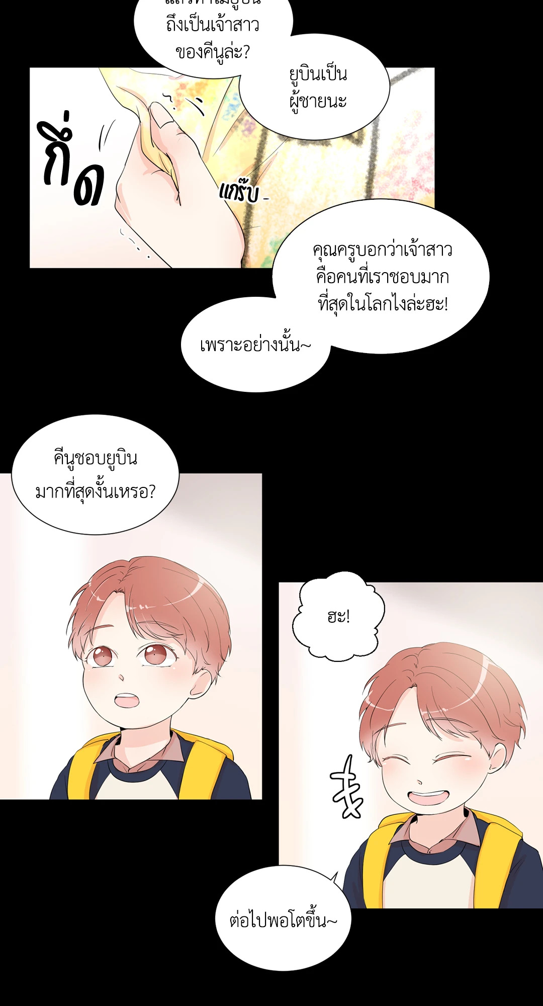 หน้า 18