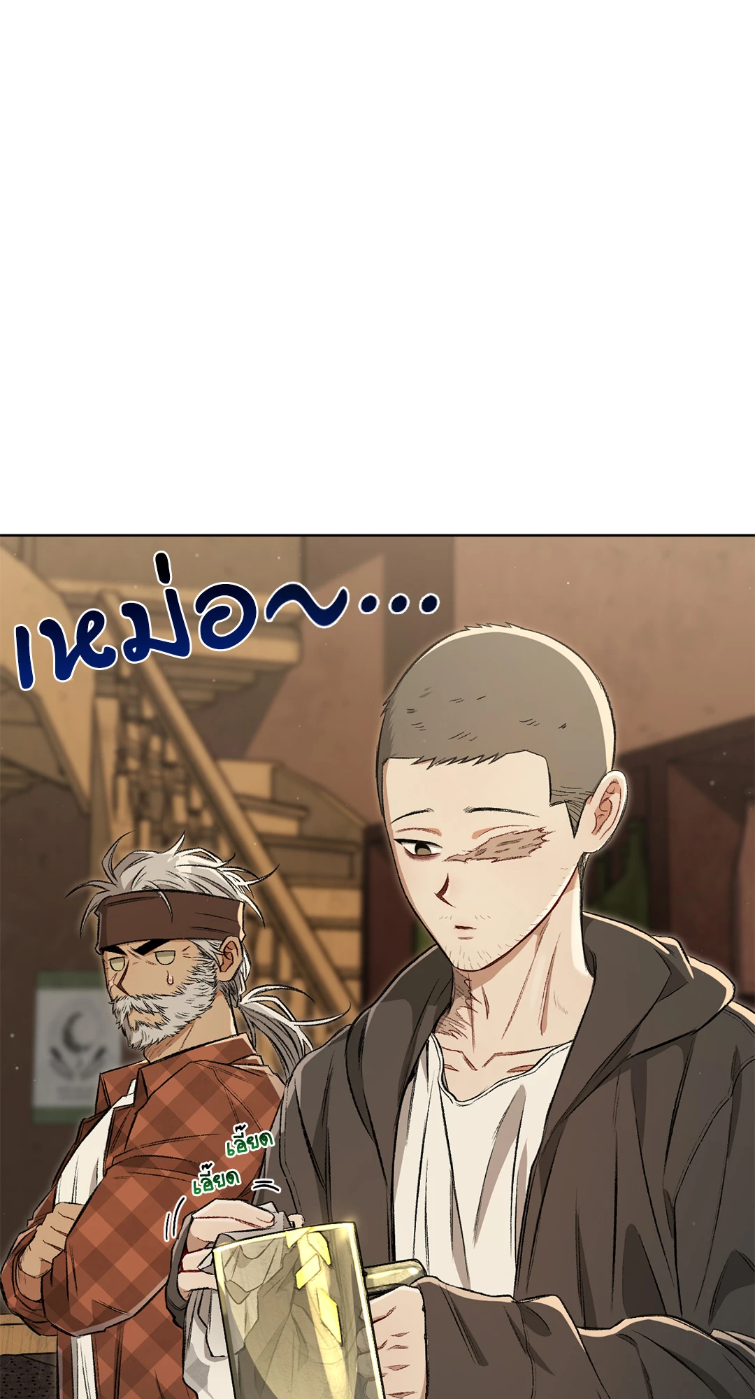 หน้า 57