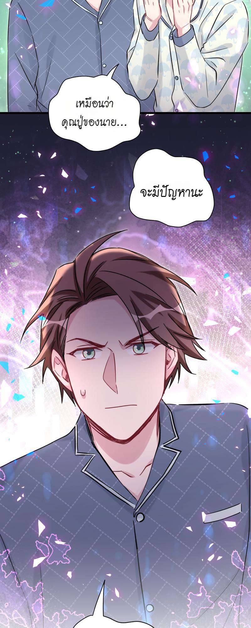 หน้า 51