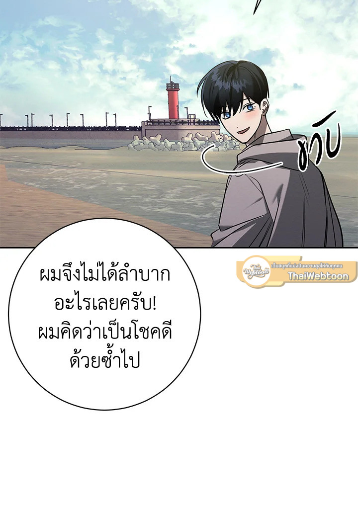 หน้า 103