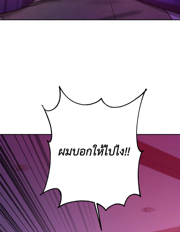 หน้า 109