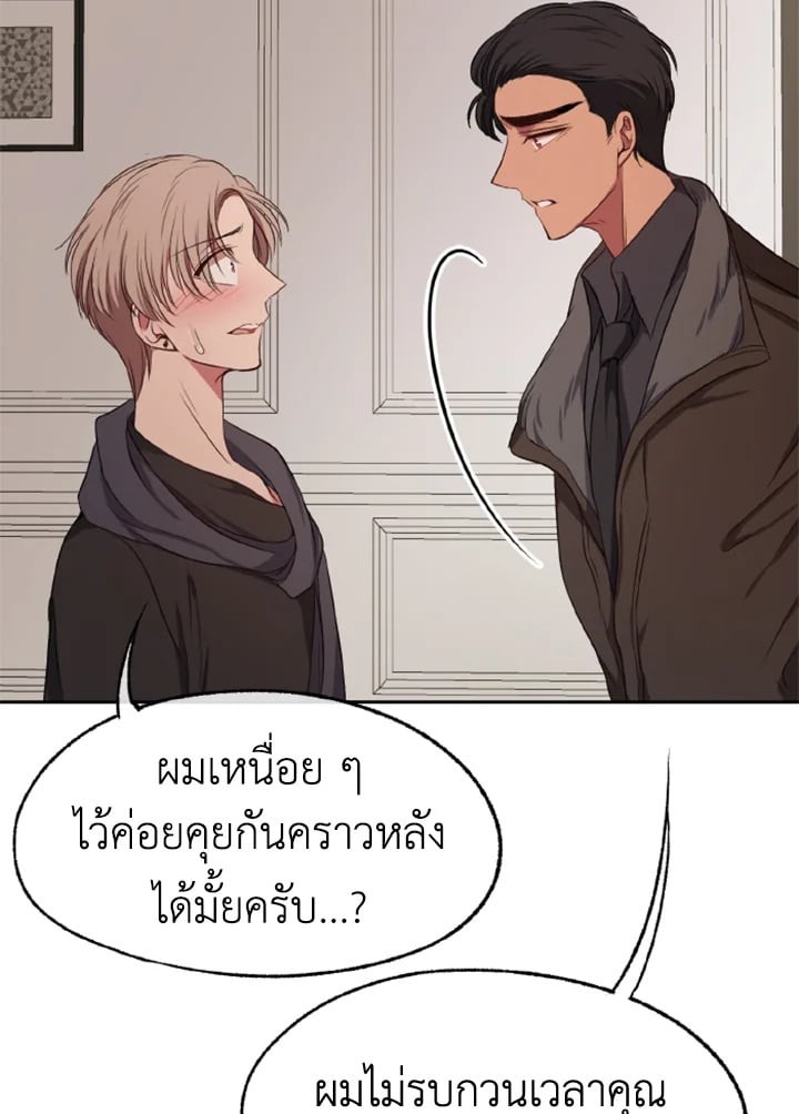 หน้า 99