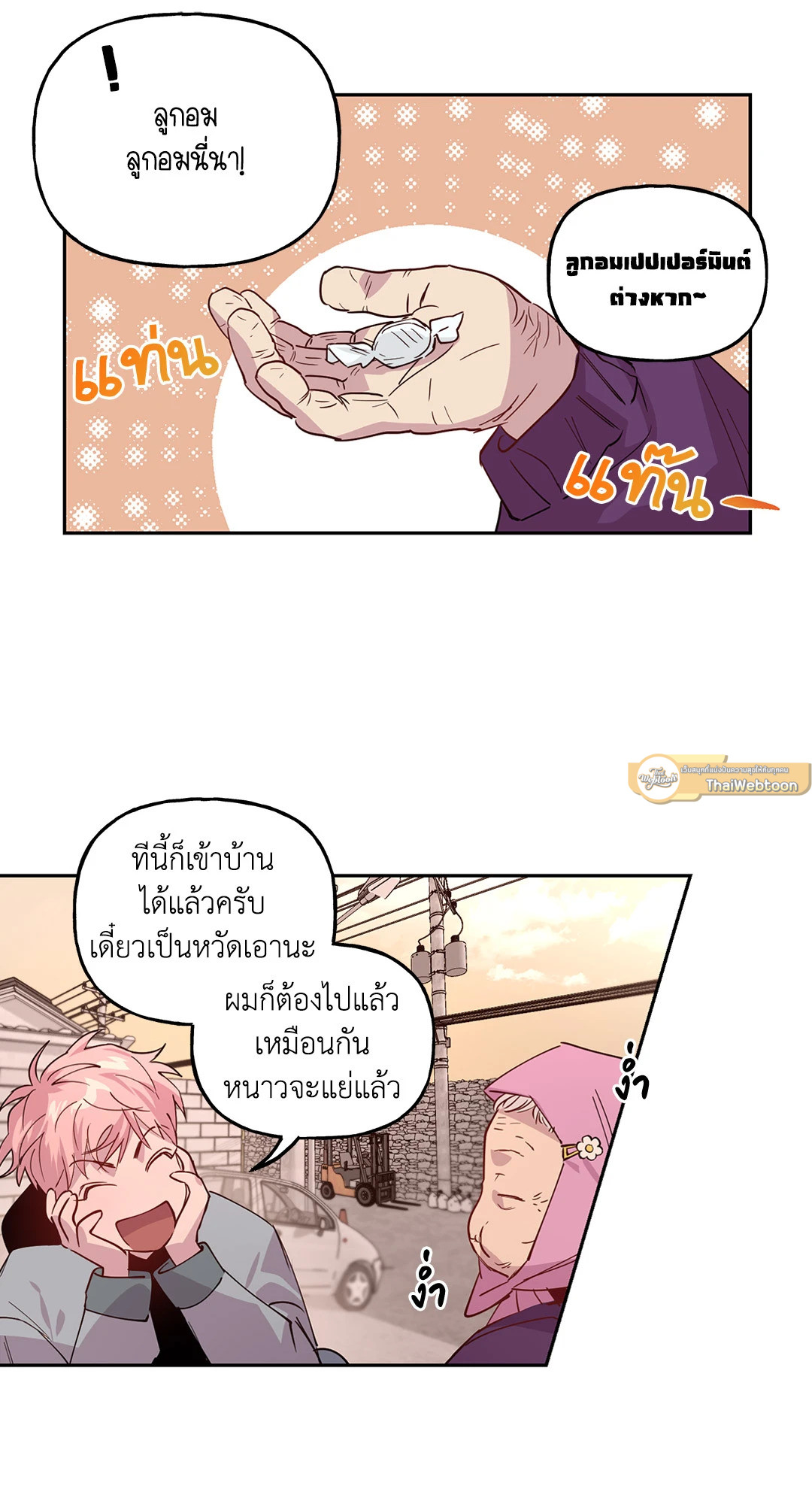 หน้า 22