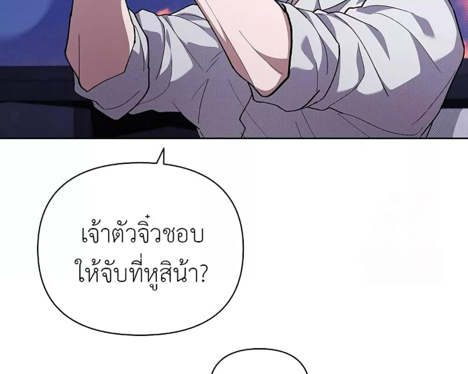 หน้า 133