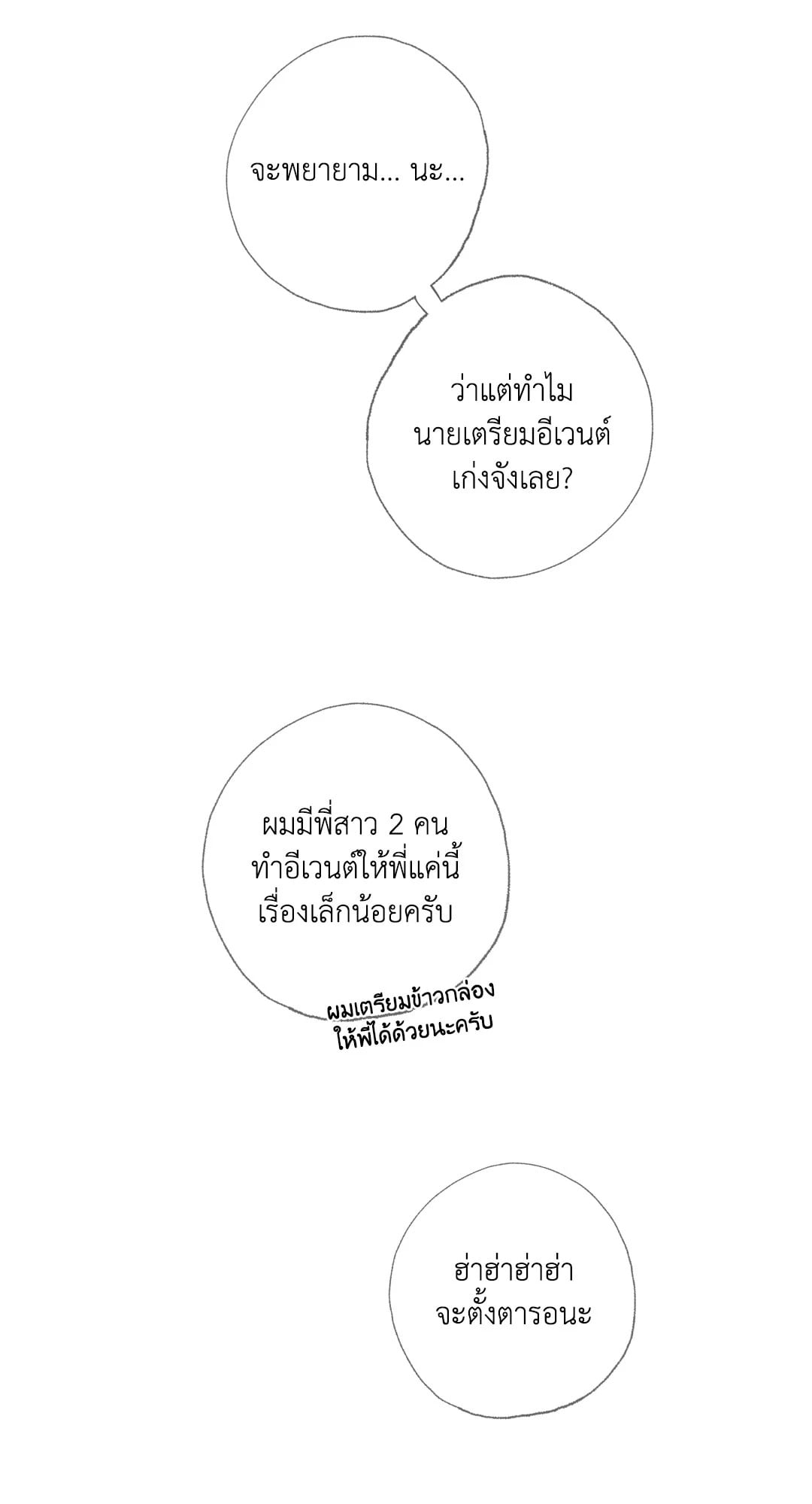 หน้า 83