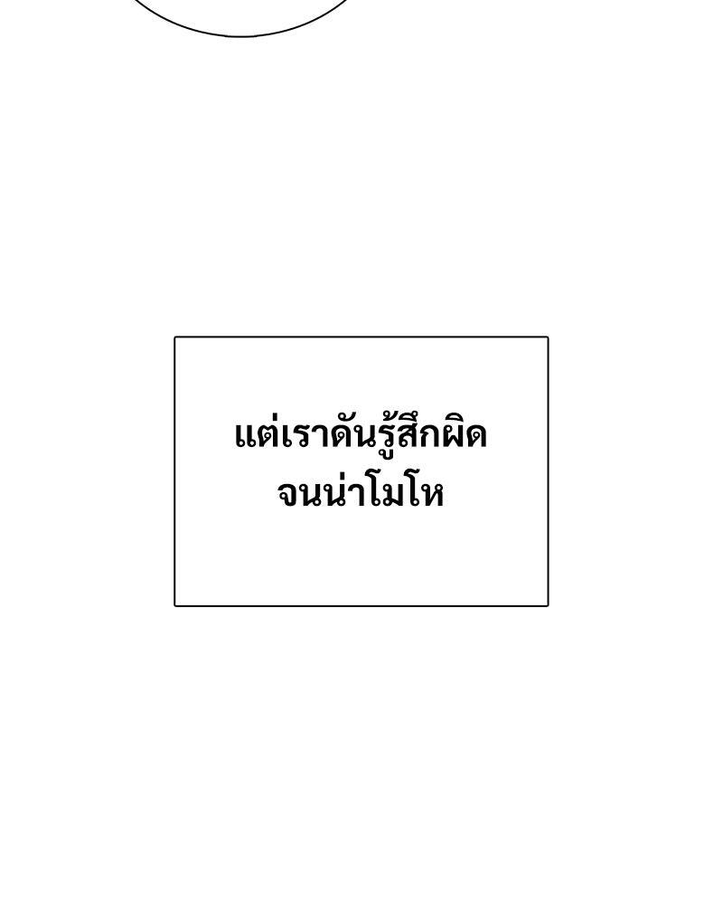 หน้า 81