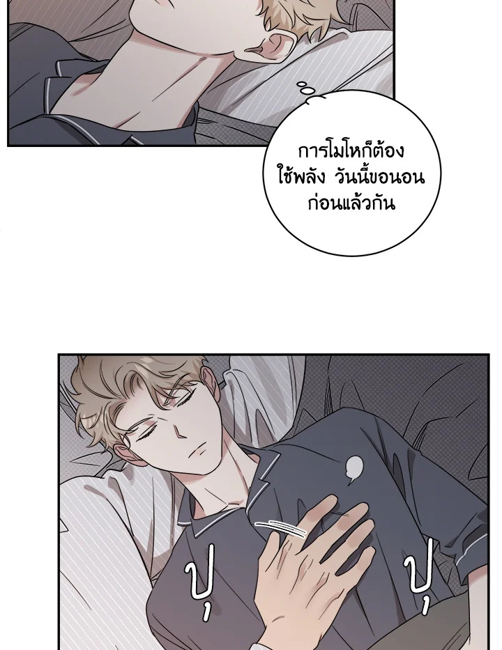 หน้า 74