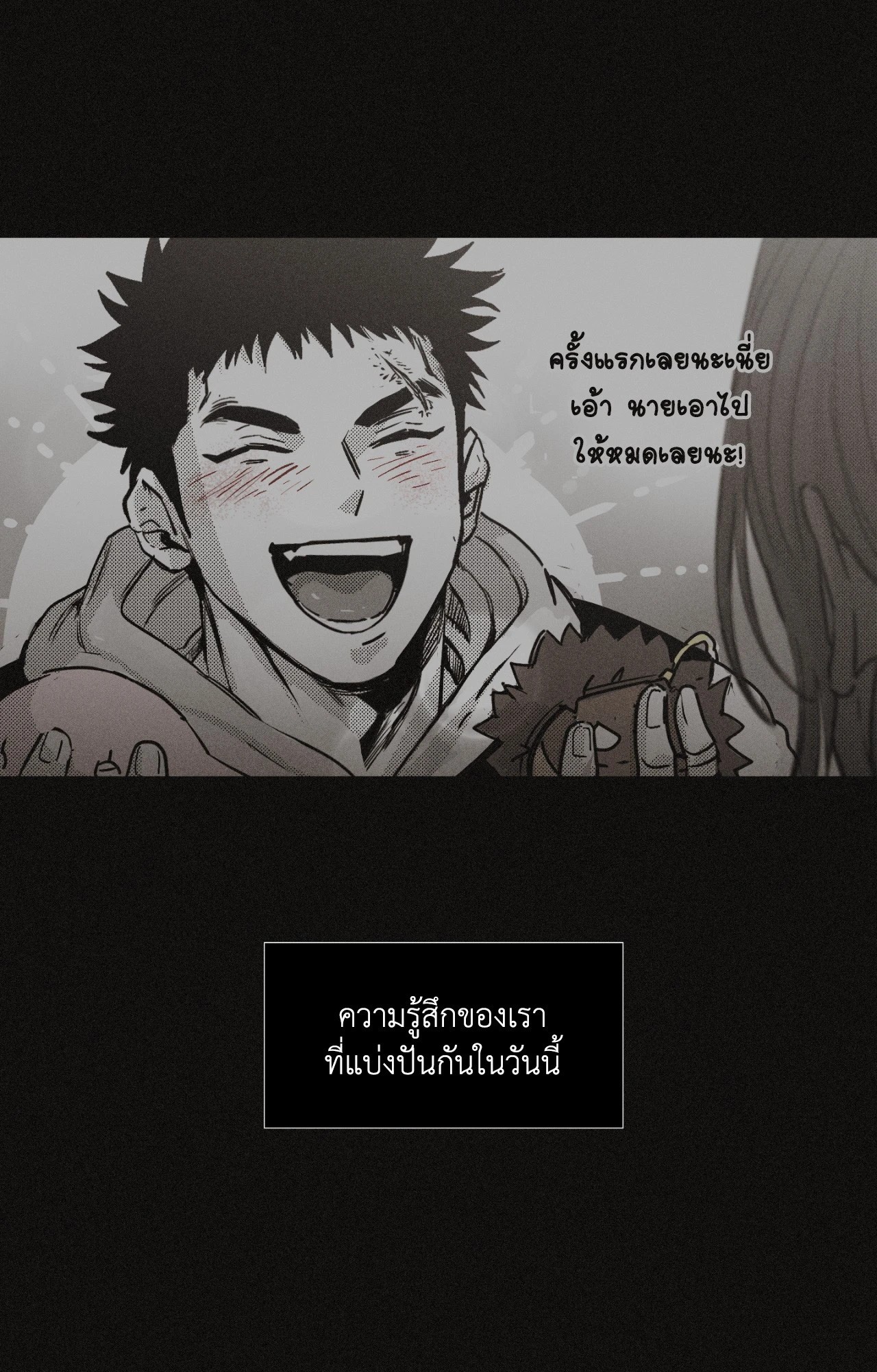 หน้า 63