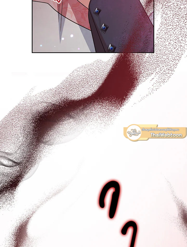 สาวน้อยตัวร้ายชักรู้สึกเขินอายที่ได้รับความรัก ตอนที่ 38 - รูปที่ 2