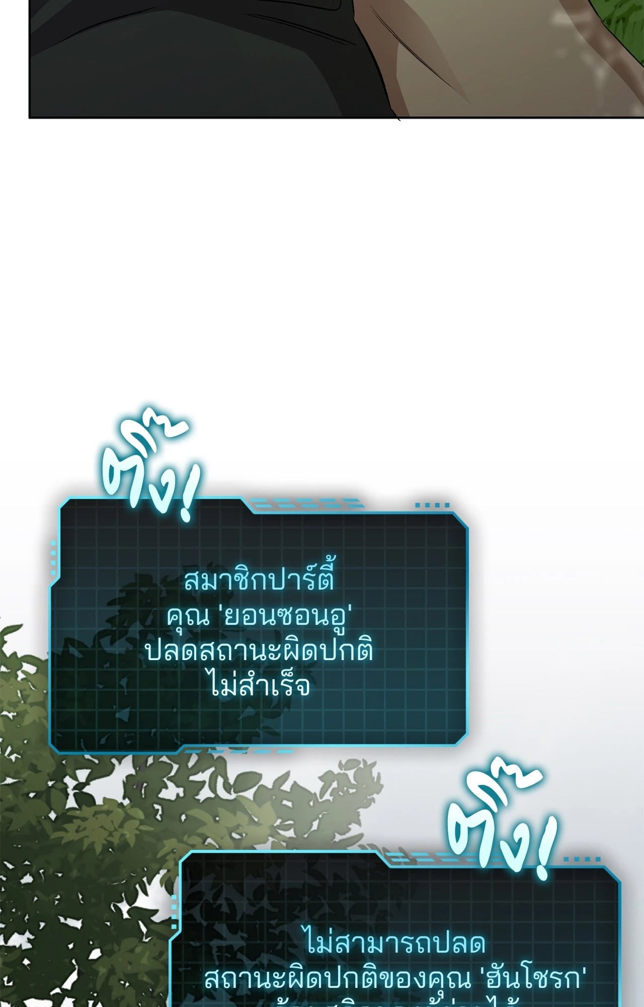 หน้า 75