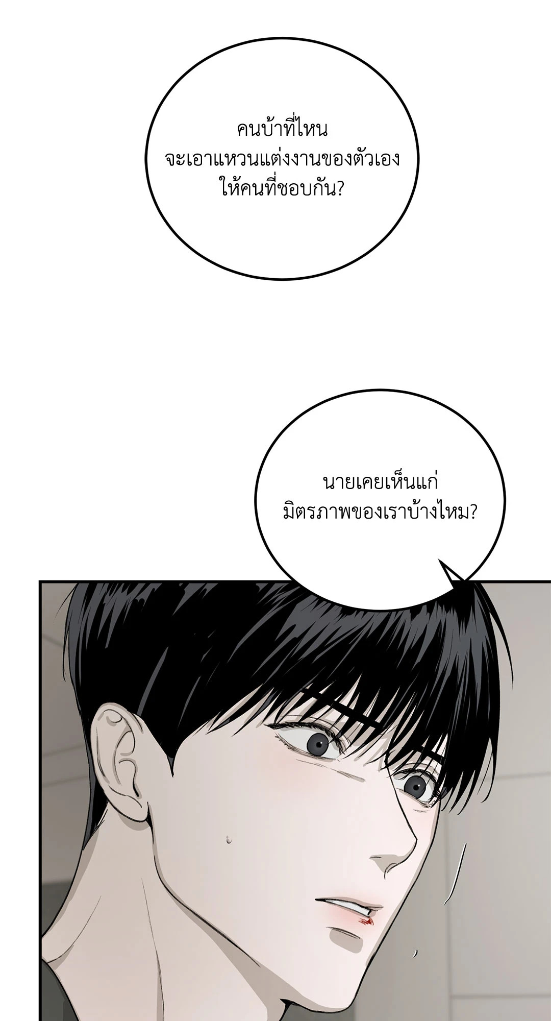 หน้า 60