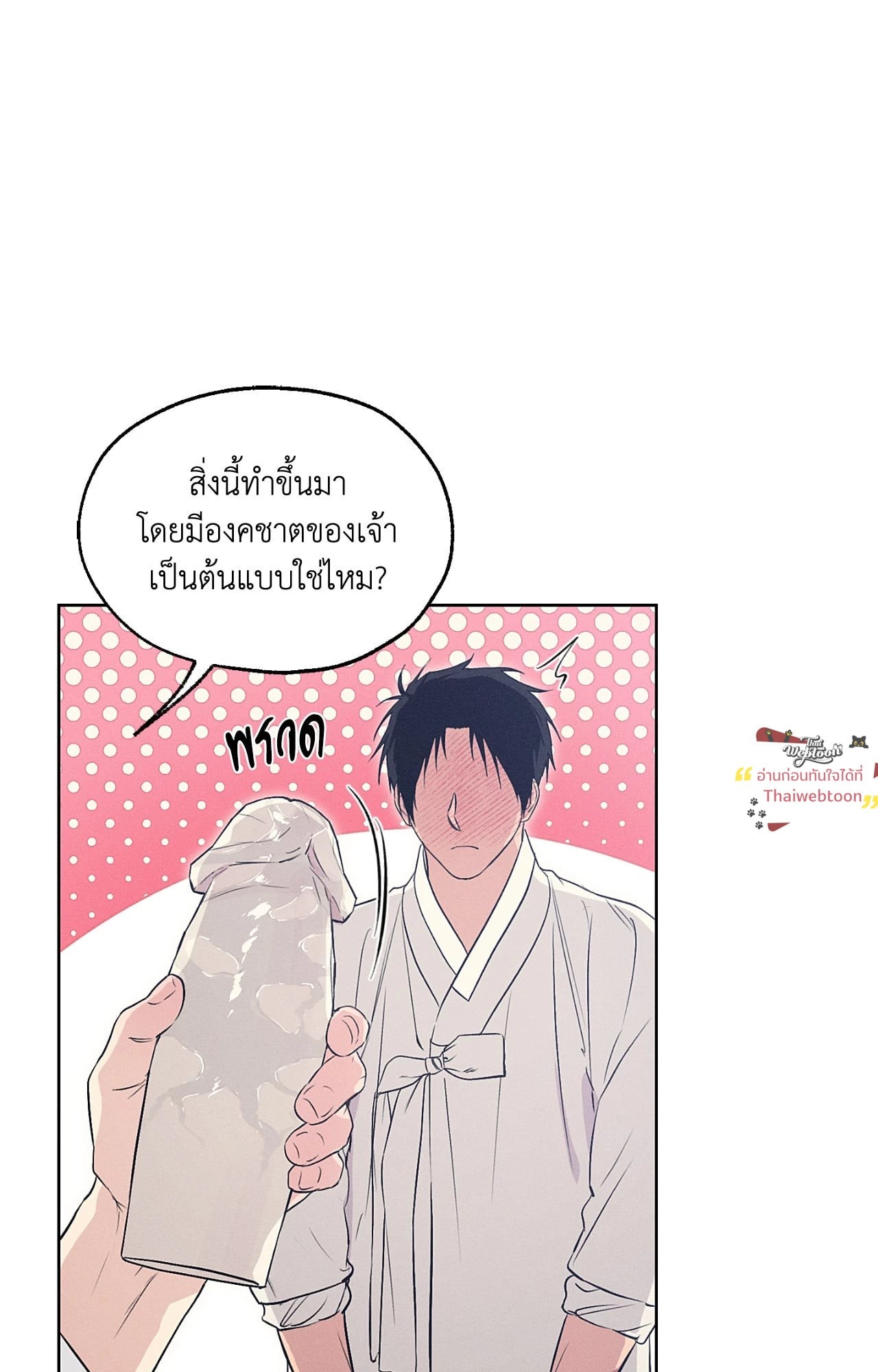 หน้า 96