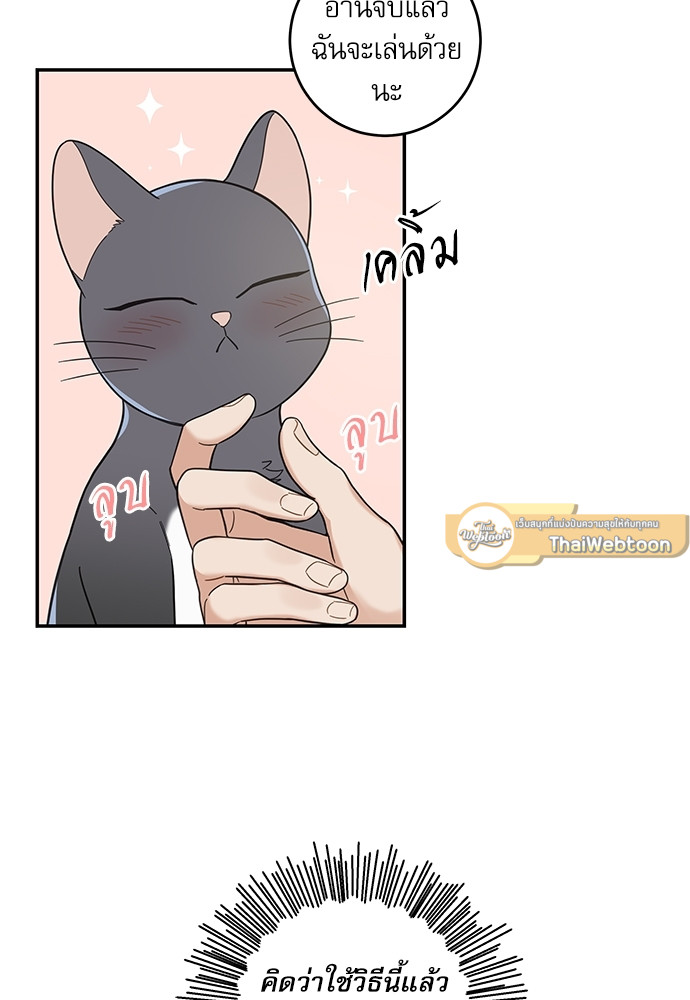 หน้า 55