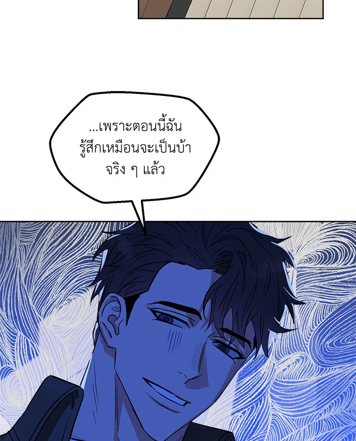 หน้า 78