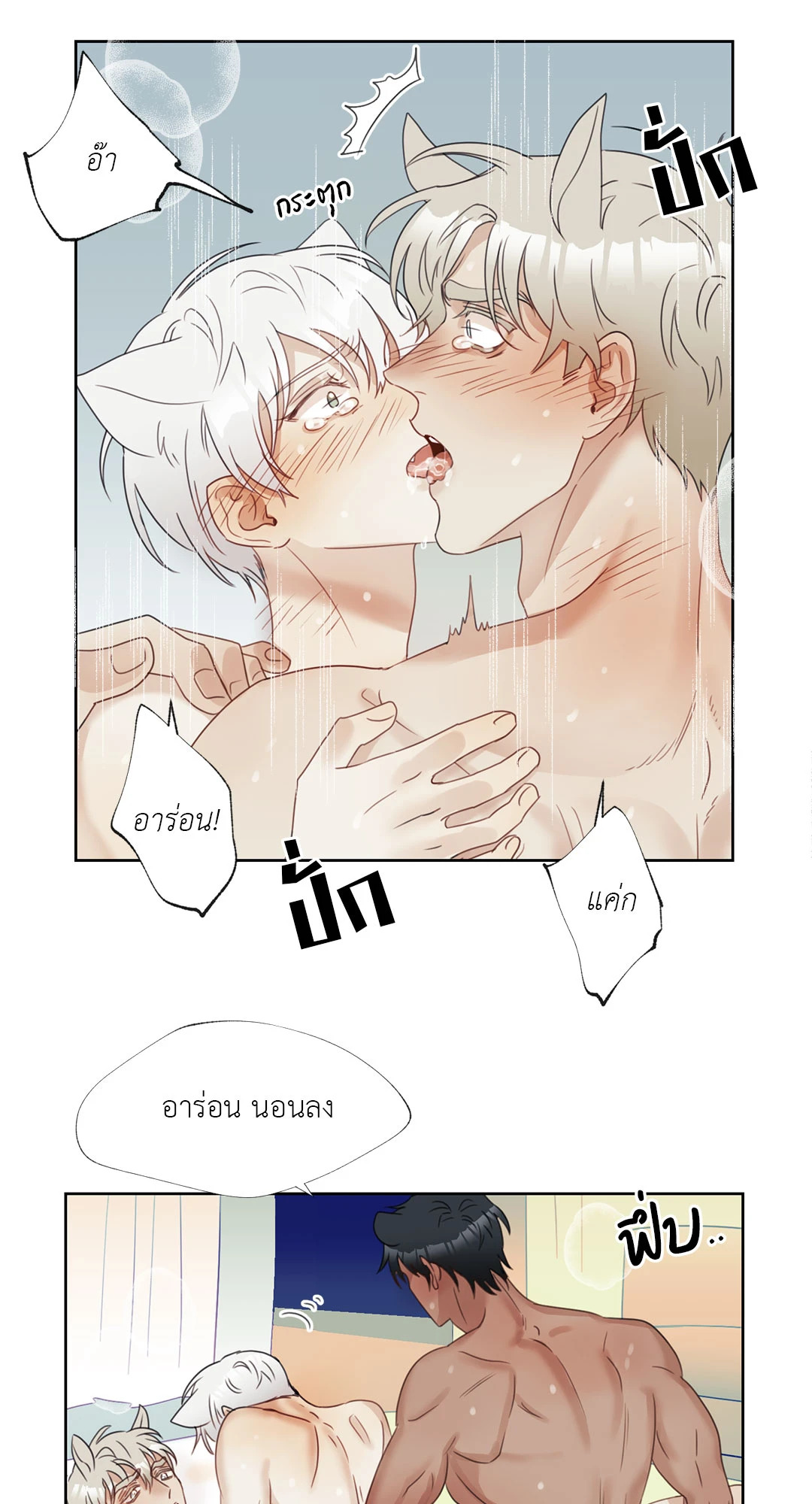 หน้า 39