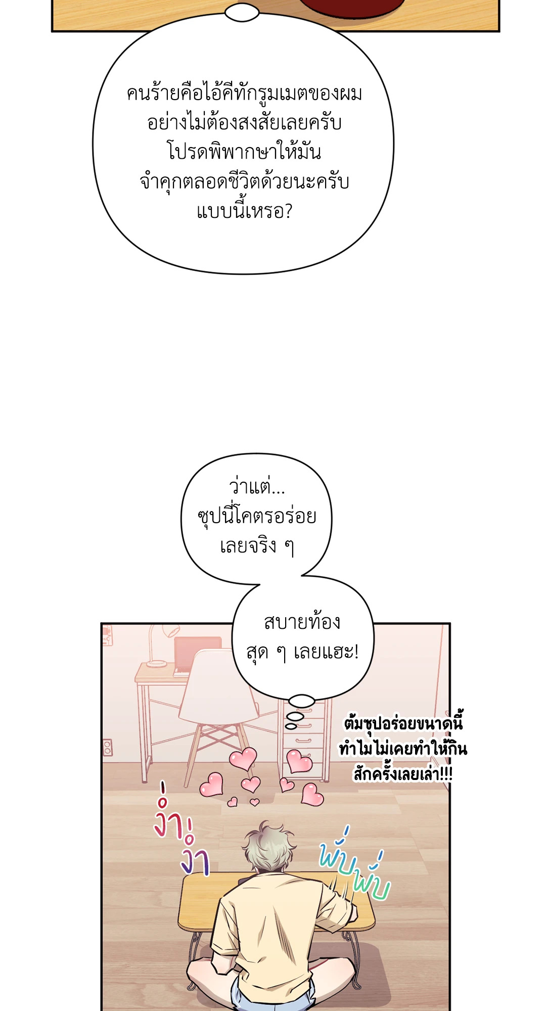 หน้า 45