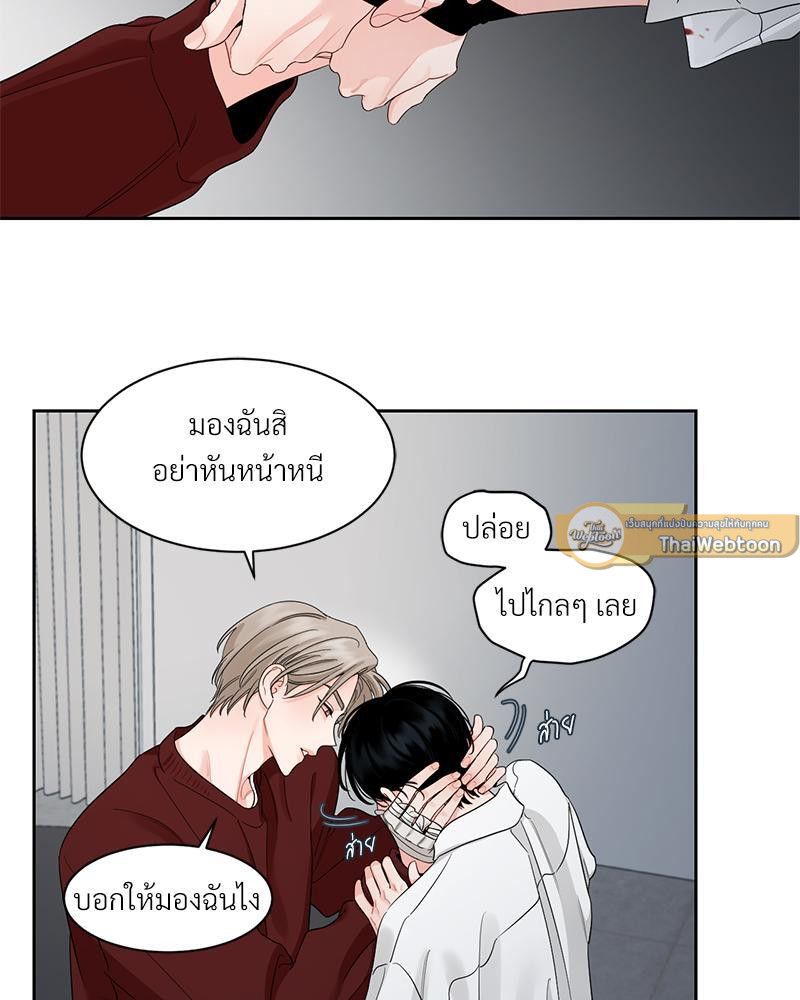 หน้า 68