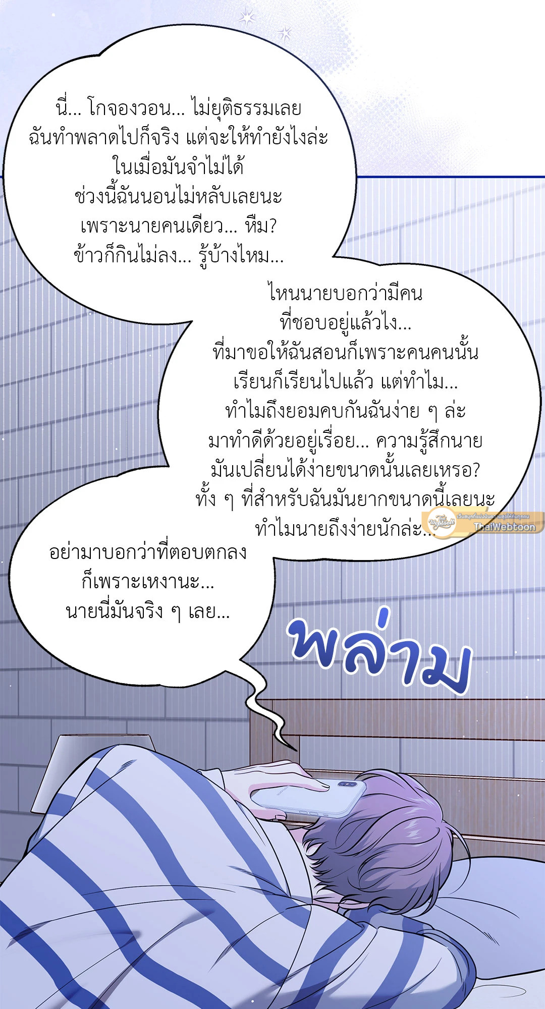 หน้า 72
