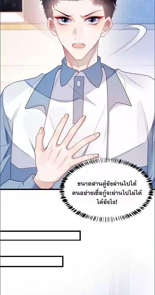 หน้า 32