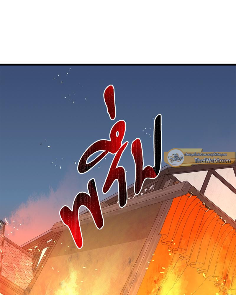 หน้า 117