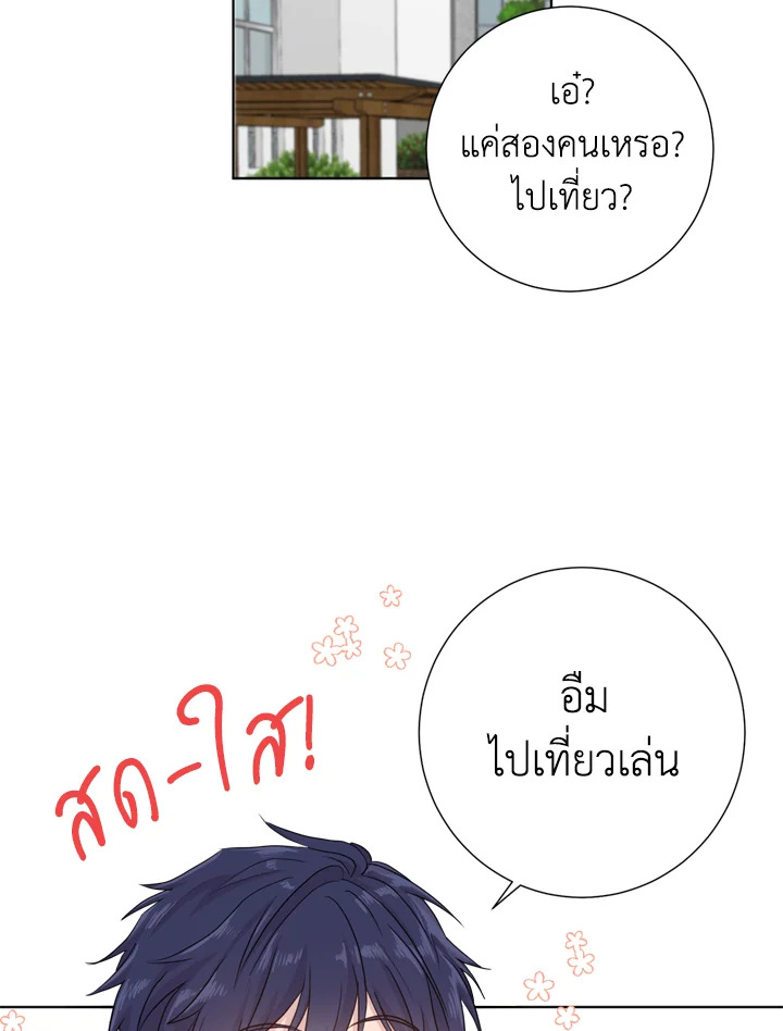 หน้า 47
