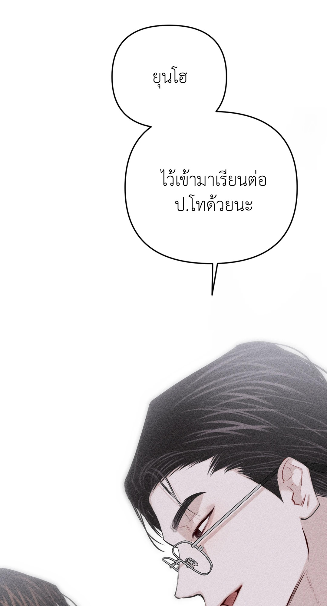 หน้า 73
