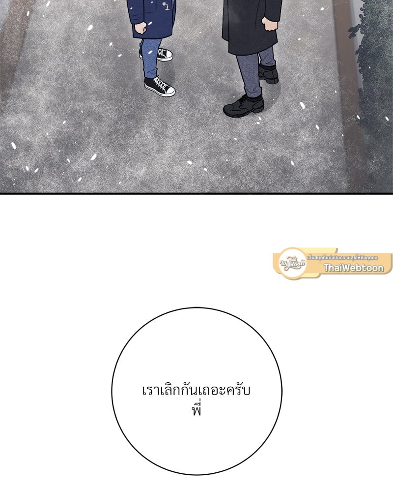 หน้า 93