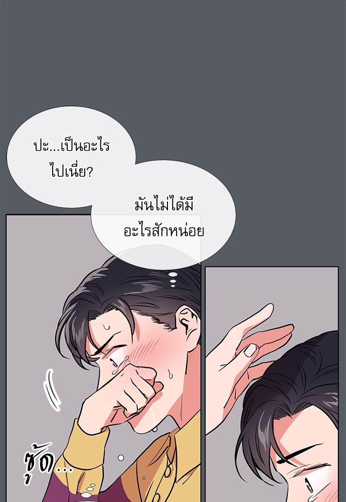หน้า 50