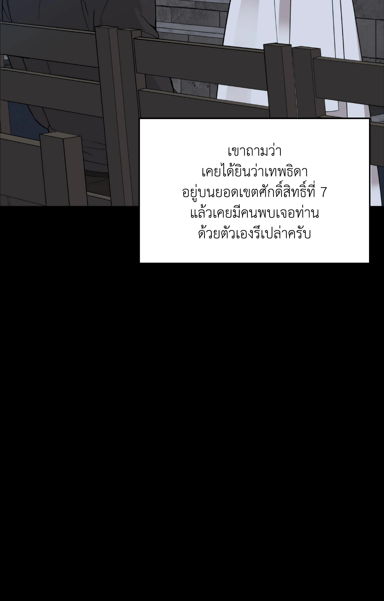 หน้า 87