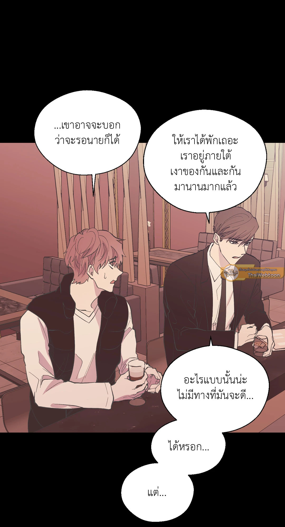 หน้า 61