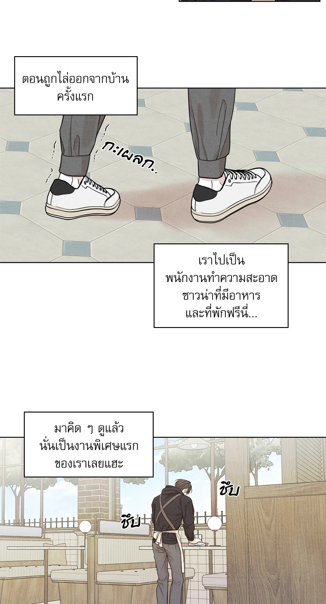 หน้า 46