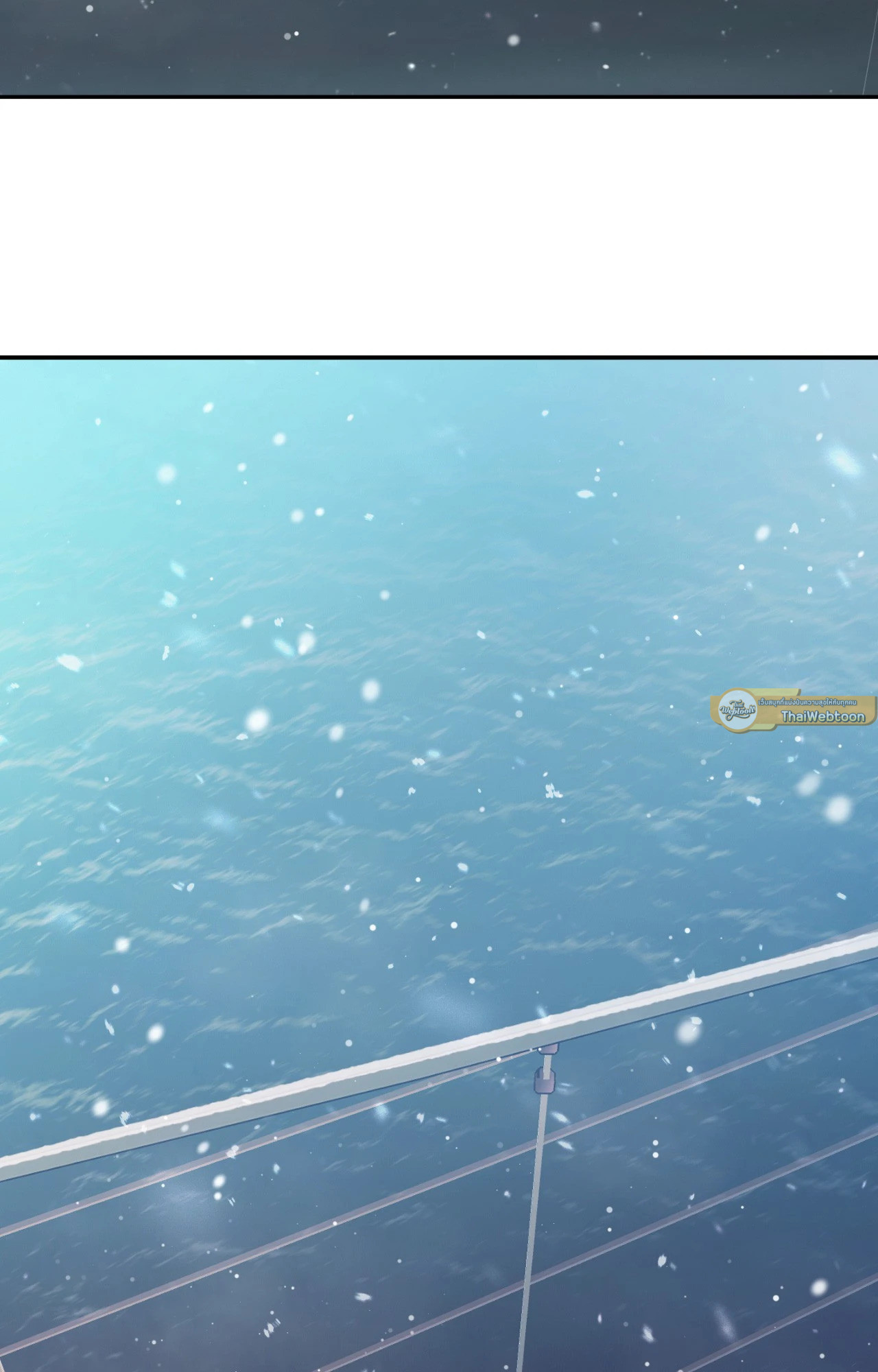 Control Time ตอนที่ 50 - รูปที่ 2