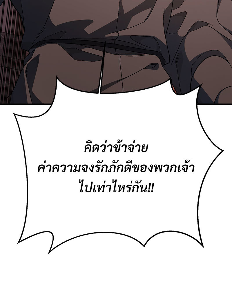 หน้า 108