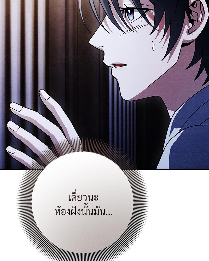 หน้า 122