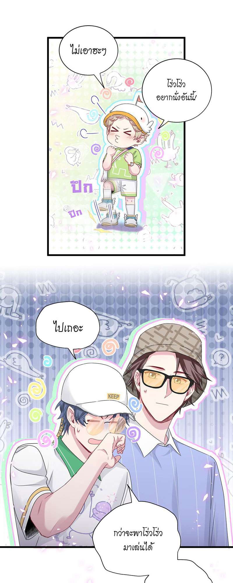 หน้า 26