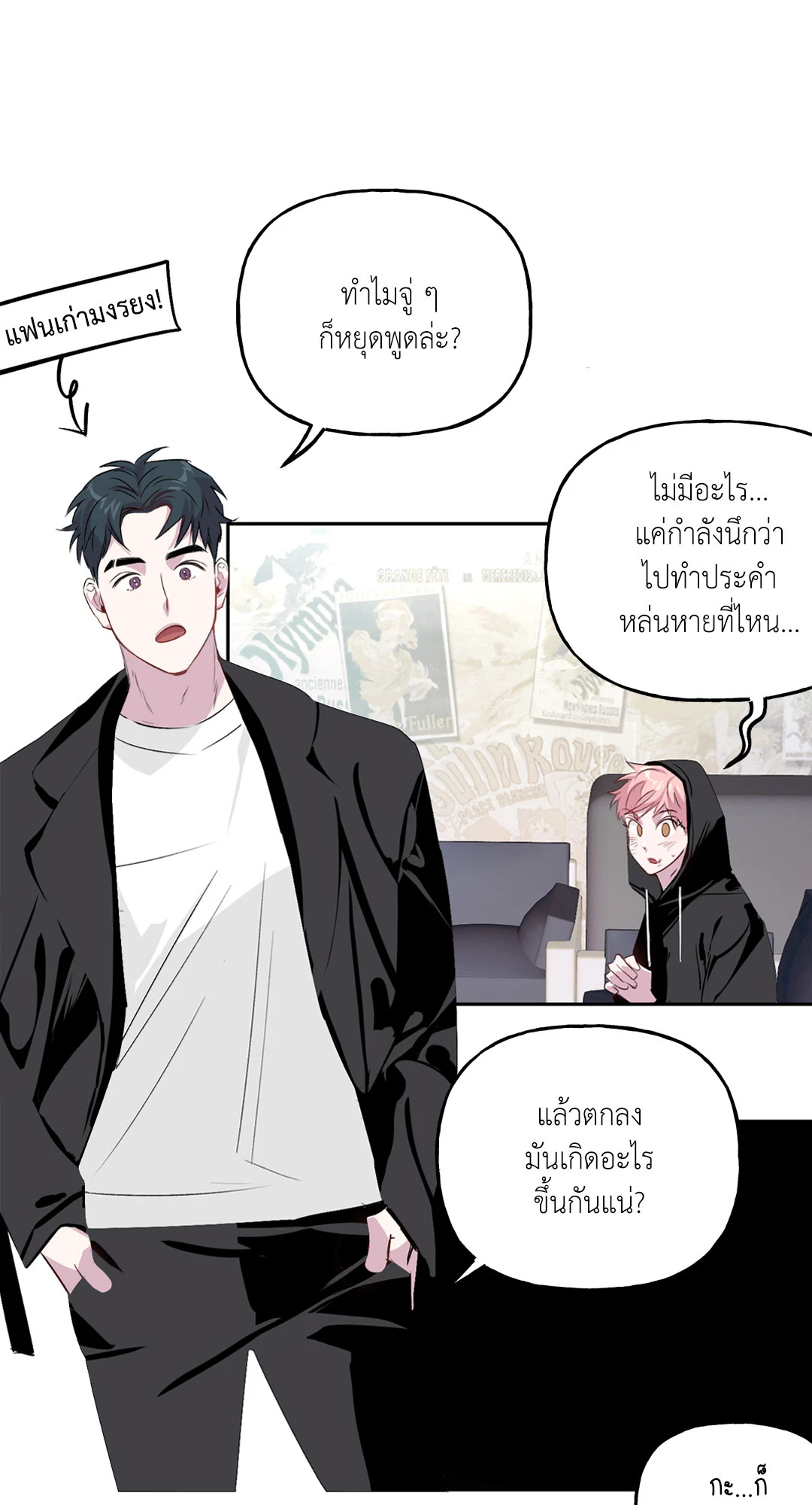 หน้า 29