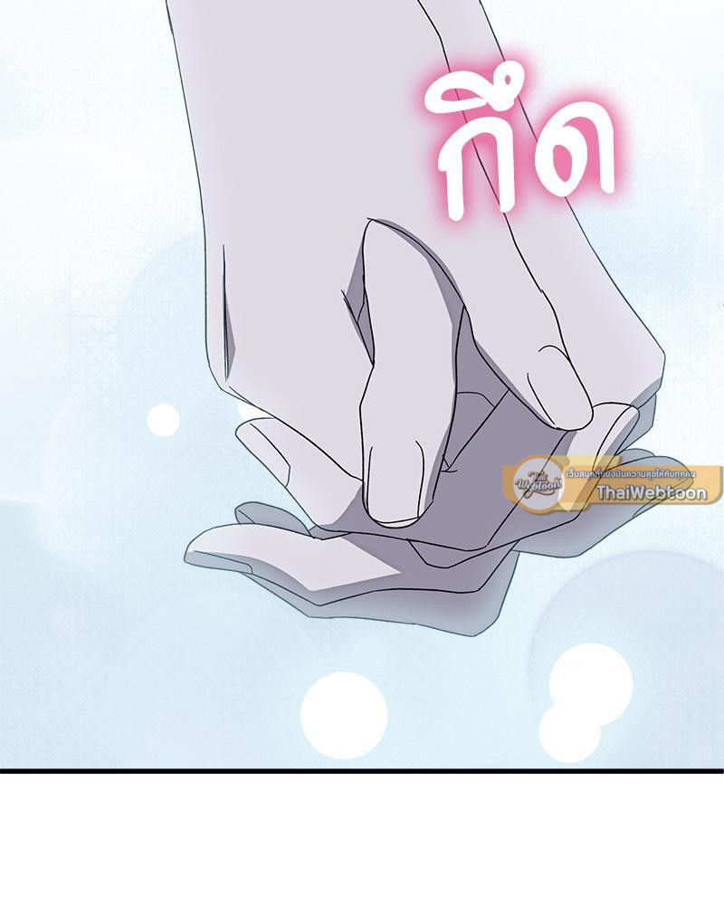 หน้า 93