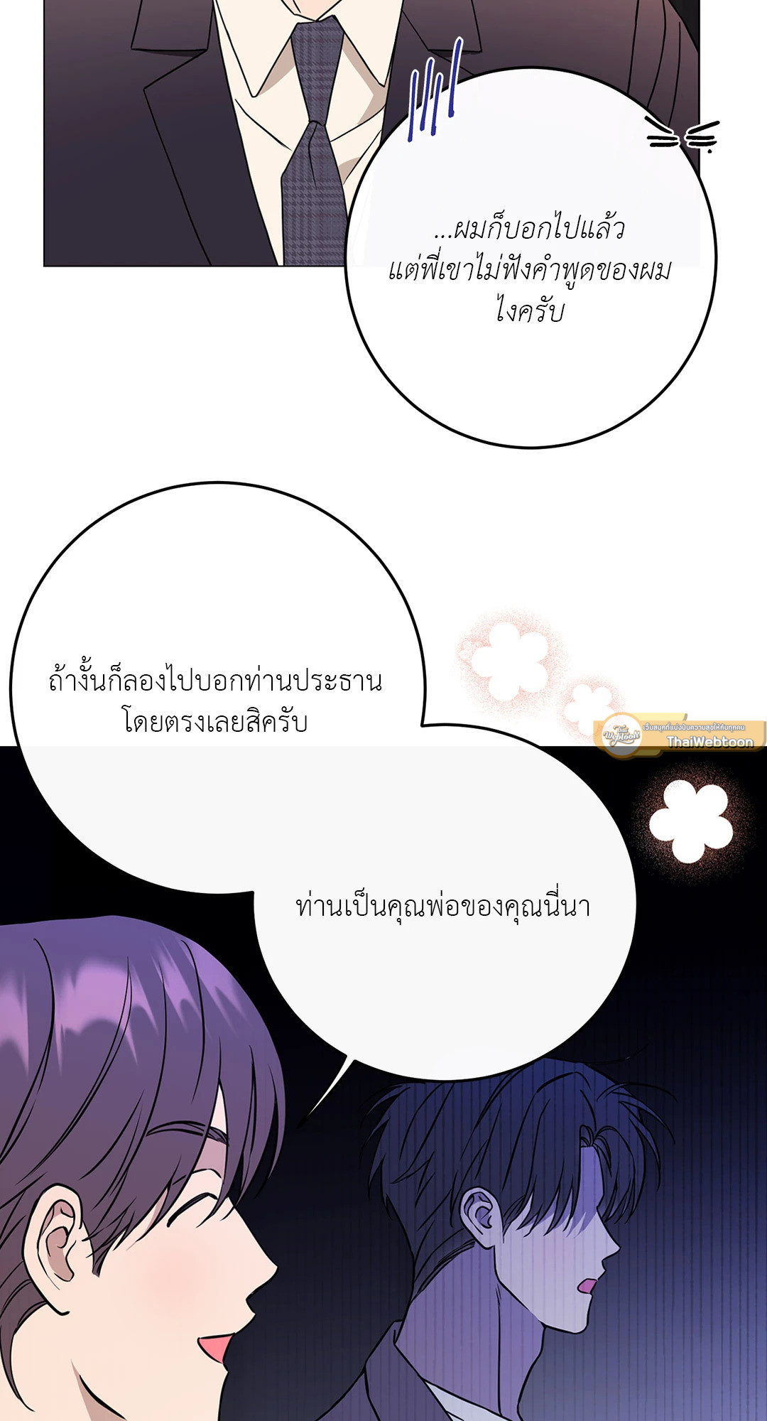 หน้า 58