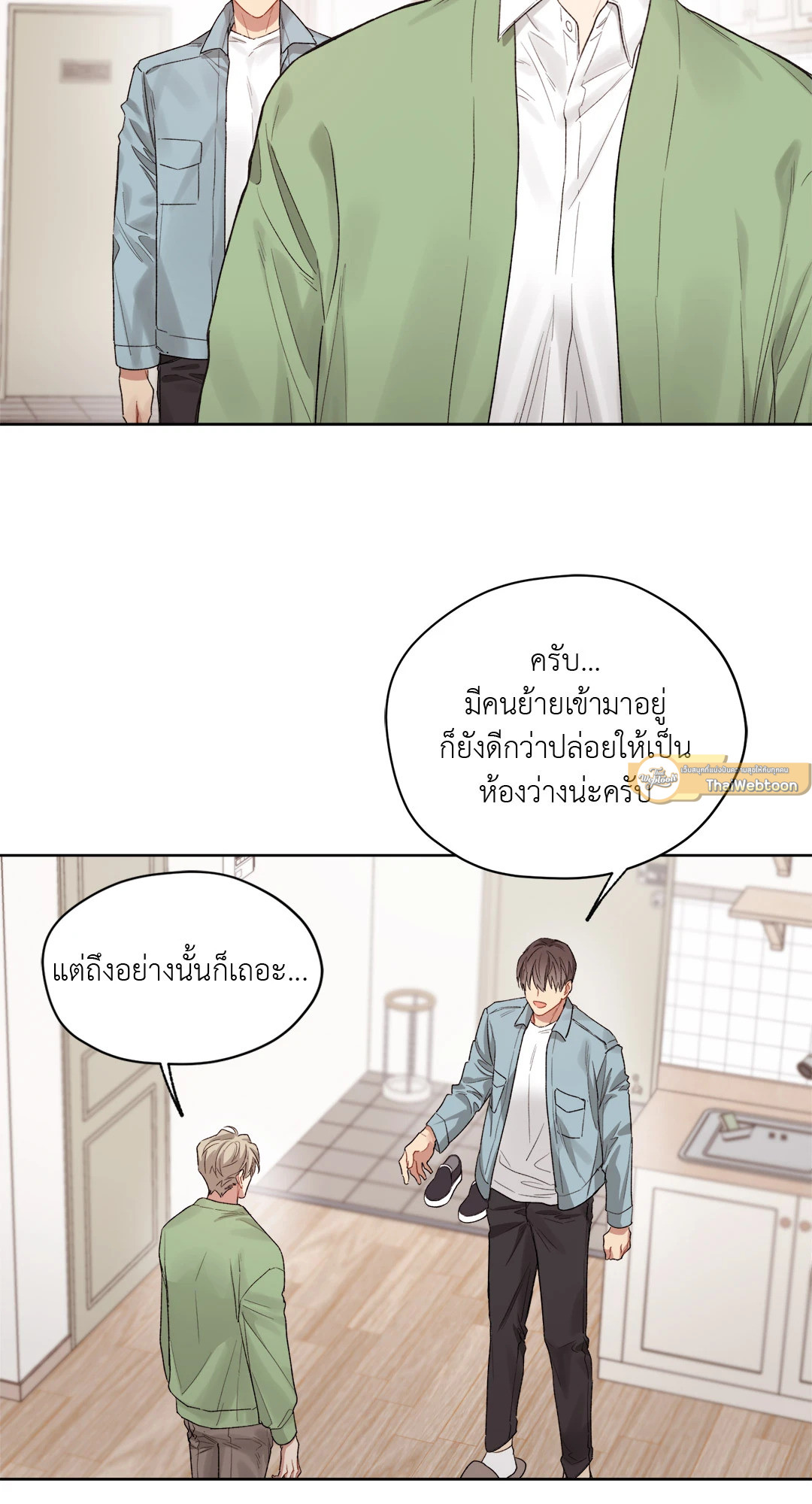 หน้า 33
