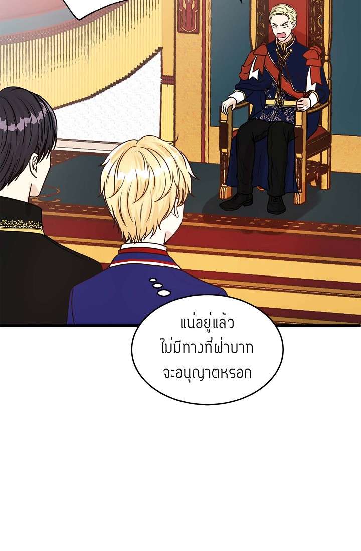หน้า 60