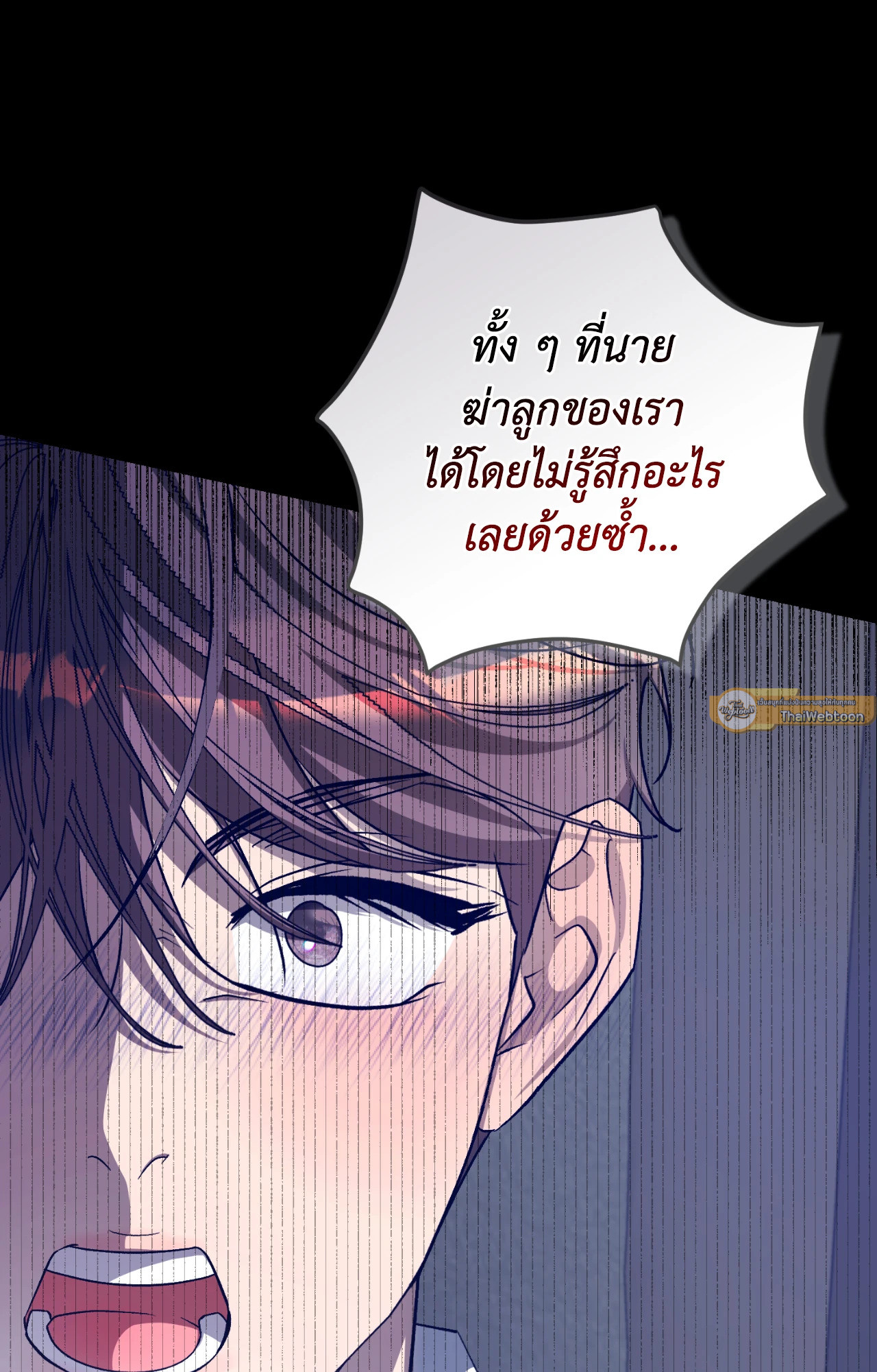 หน้า 86