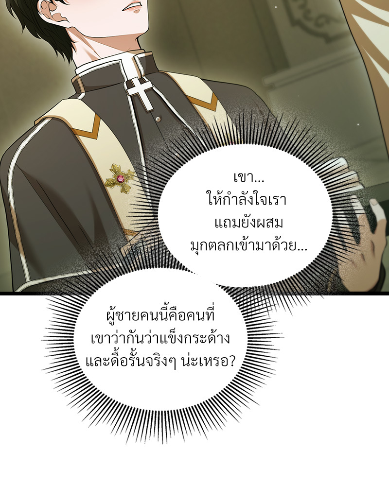 หน้า 101