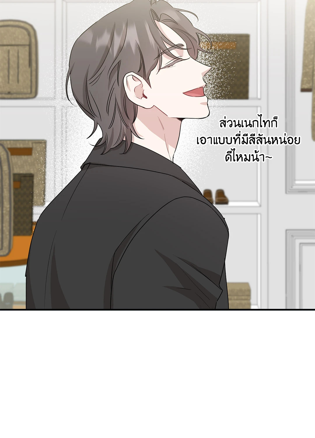 หน้า 70