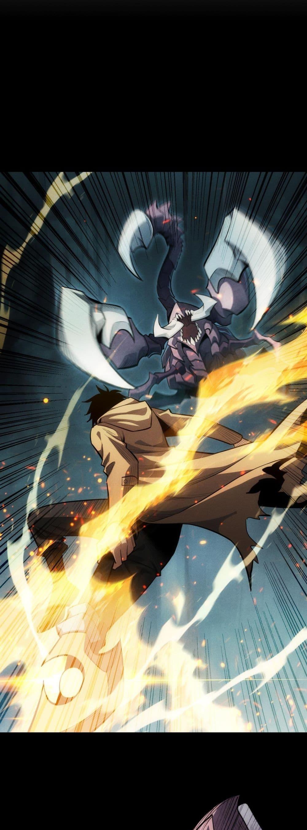 After a million years of idle time, I woke up and became a god สยบเผ่าพันธุ์ทั่วล้า ราชาล้านปีกลับมาแล้ว ตอนที่ 3 - รูปที่ 2