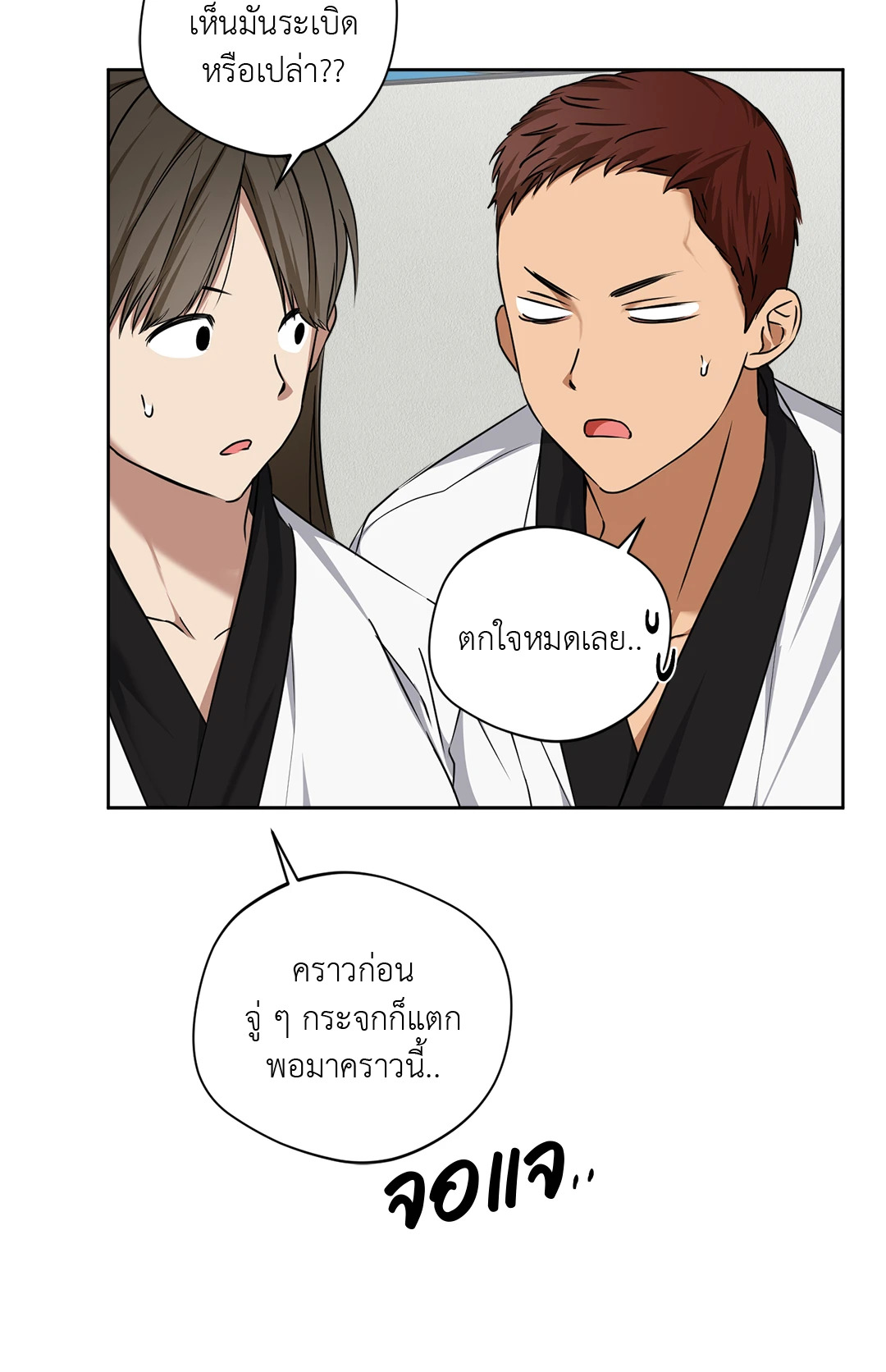 หน้า 50