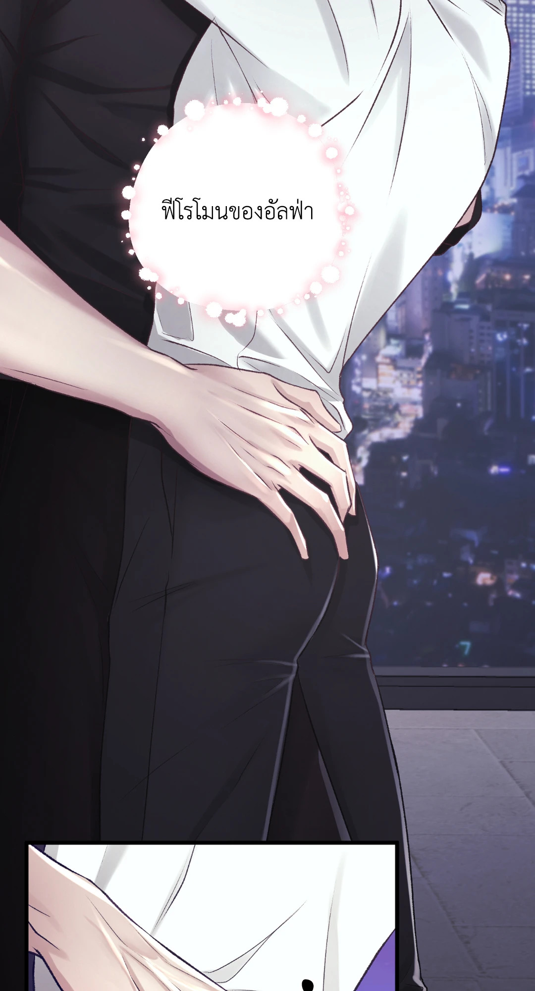 Instant Family (+R) ตอนที่ 5 - รูปที่ 2