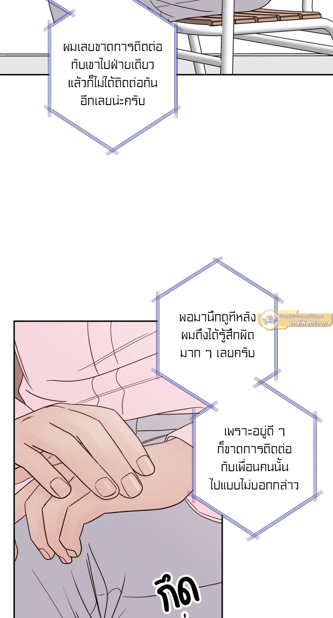 หน้า 55