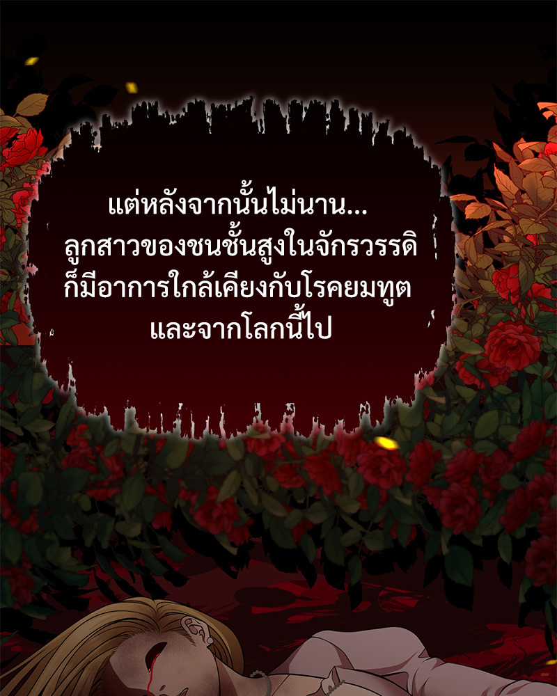 หน้า 175