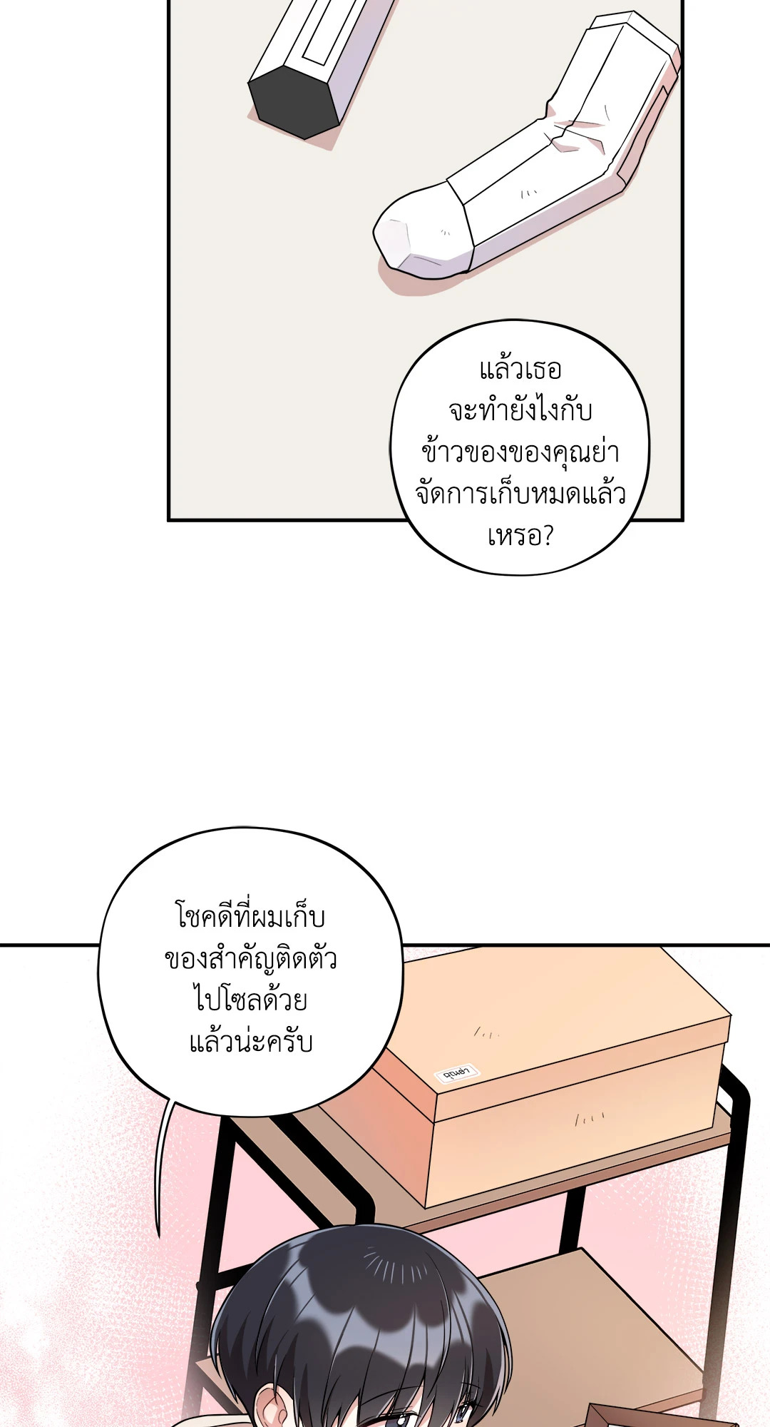 หน้า 45